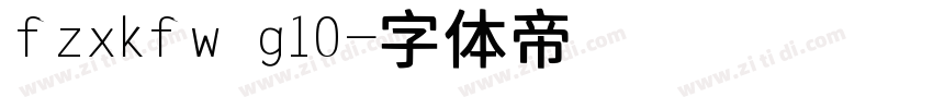 fzxkfw g10字体转换